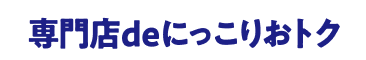 イオンモール高知-イベント情報
