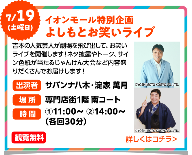デジタルミュージマム