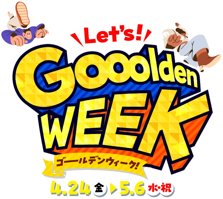 イオンモール高知のゴールデンウィーク