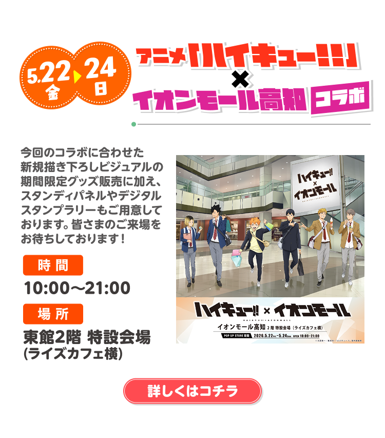 ポイント10倍