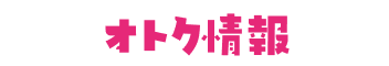 イオンモール高知-イベント情報