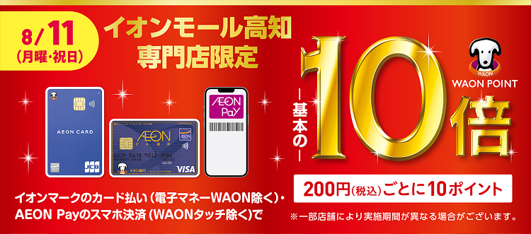 10倍