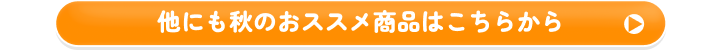 グッズ